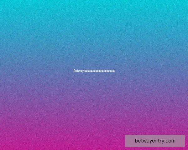 Betway世界杯投注技巧与最新赛事动态全面解析指南