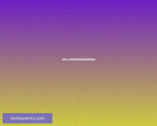 Betway世界杯投注技巧与最新赛事动态全面解析指南