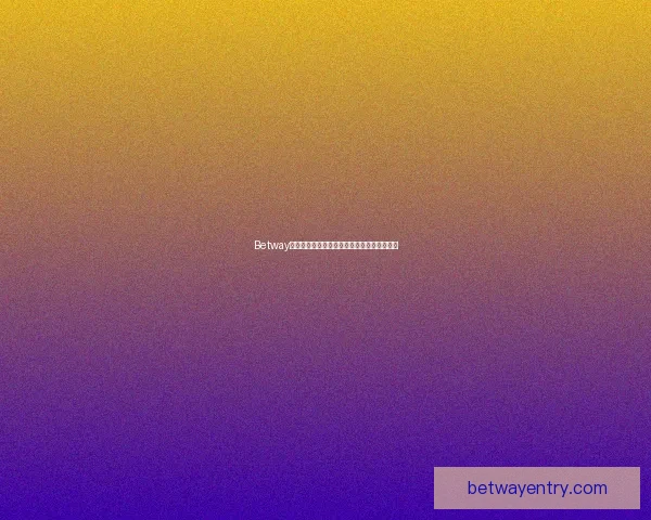 Betway世界杯投注技巧与最新赛事动态全面解析指南