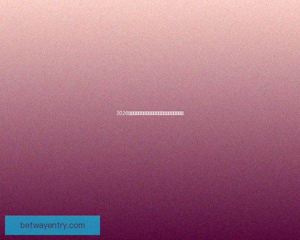 2026世界杯赔率走势深度解析与夺冠热门格局全景观察