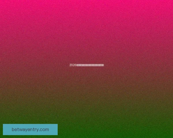 2026世界杯赛事全攻略与精准竞猜投注指南揭秘