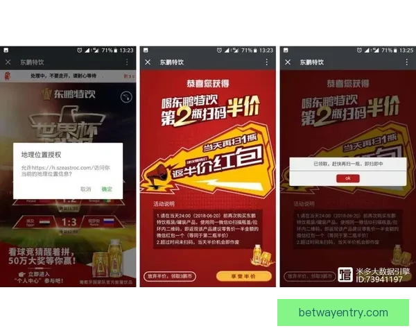 世界杯竞猜游戏大厅全新玩法上线畅享激情赛事预测赢取豪华大奖体验