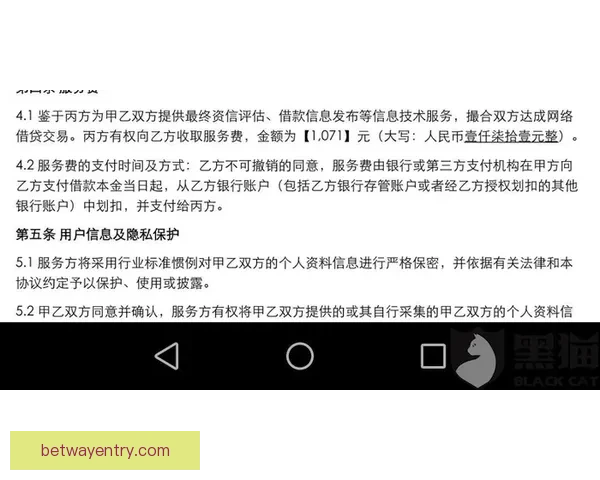 阴阳合同风波持续发酵 小卡合同或面临无效判定的危机