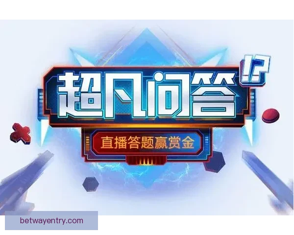 世界杯竞猜红包大放送 赢取丰厚奖励与独家福利等你来挑战