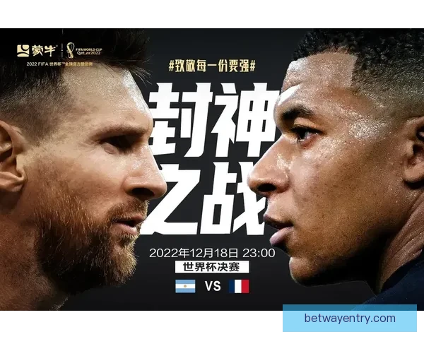 美加墨世界杯竞猜官网助力足球迷轻松预测赛事结果赢取大奖