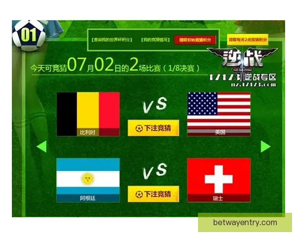 世界杯竞猜实用技巧全面解析助你提高胜率与分析能力