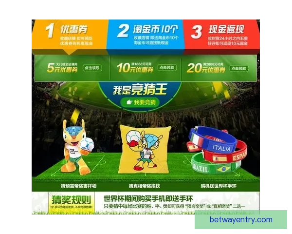 世界杯赛事全攻略与精准竞猜投注技巧全面解析