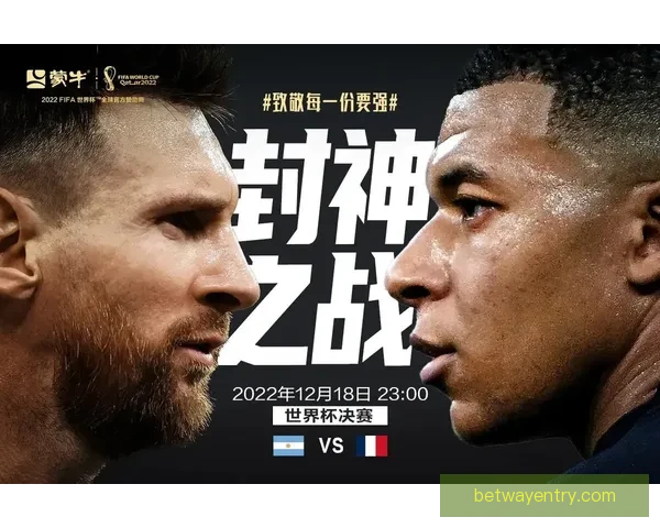 美加墨世界杯竞猜官网助力足球迷轻松预测赛事结果赢取大奖