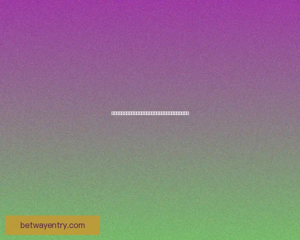 世界杯在线投注指南深度解析提升投注技巧掌握赛事动态助力精准预测